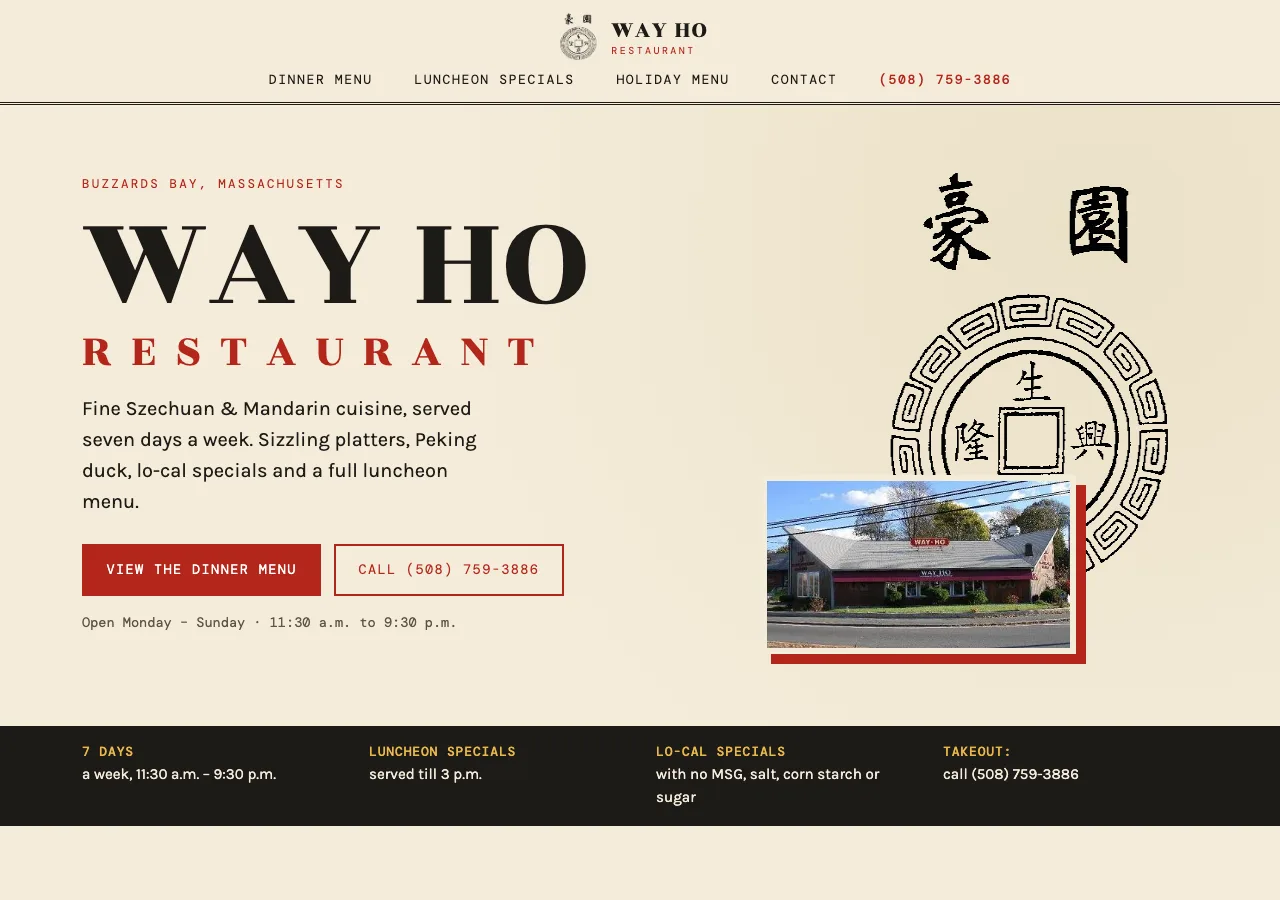 Way Ho Restaurant &mdash; your new site